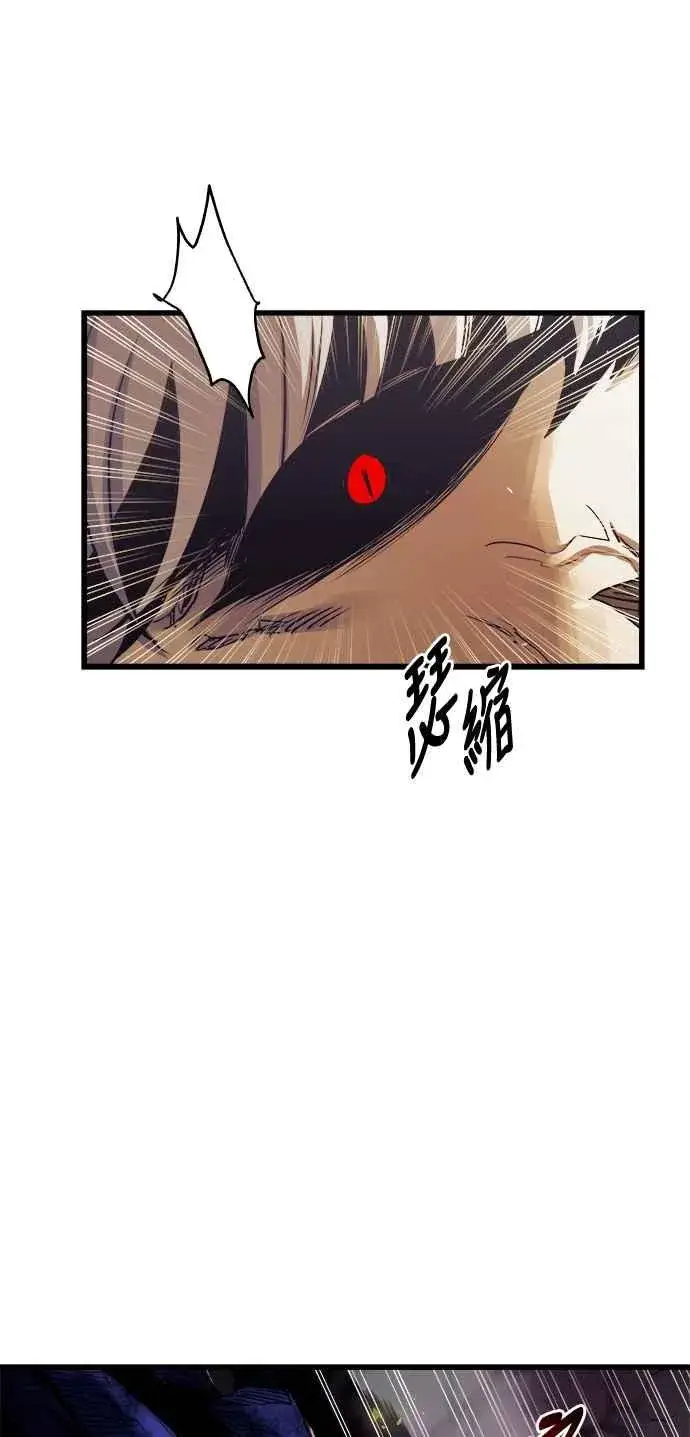 漫画《斗神转生记》第62话第12张图