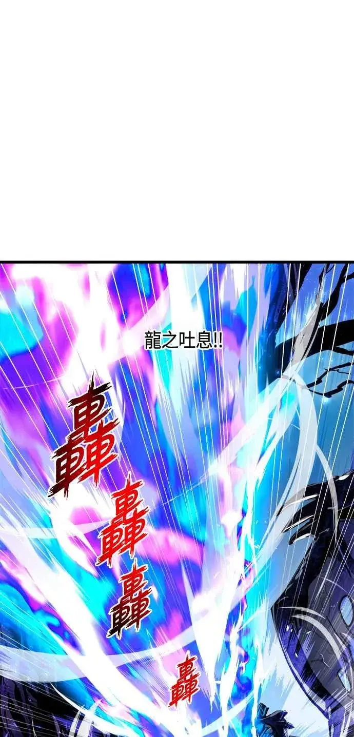 漫画《斗神转生记》第62话第15张图
