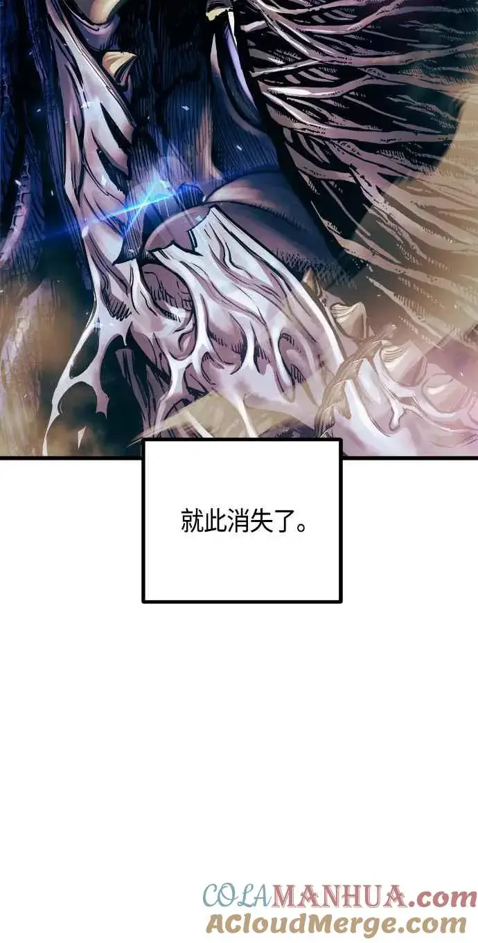 漫画《斗神转生记》第62话第22张图