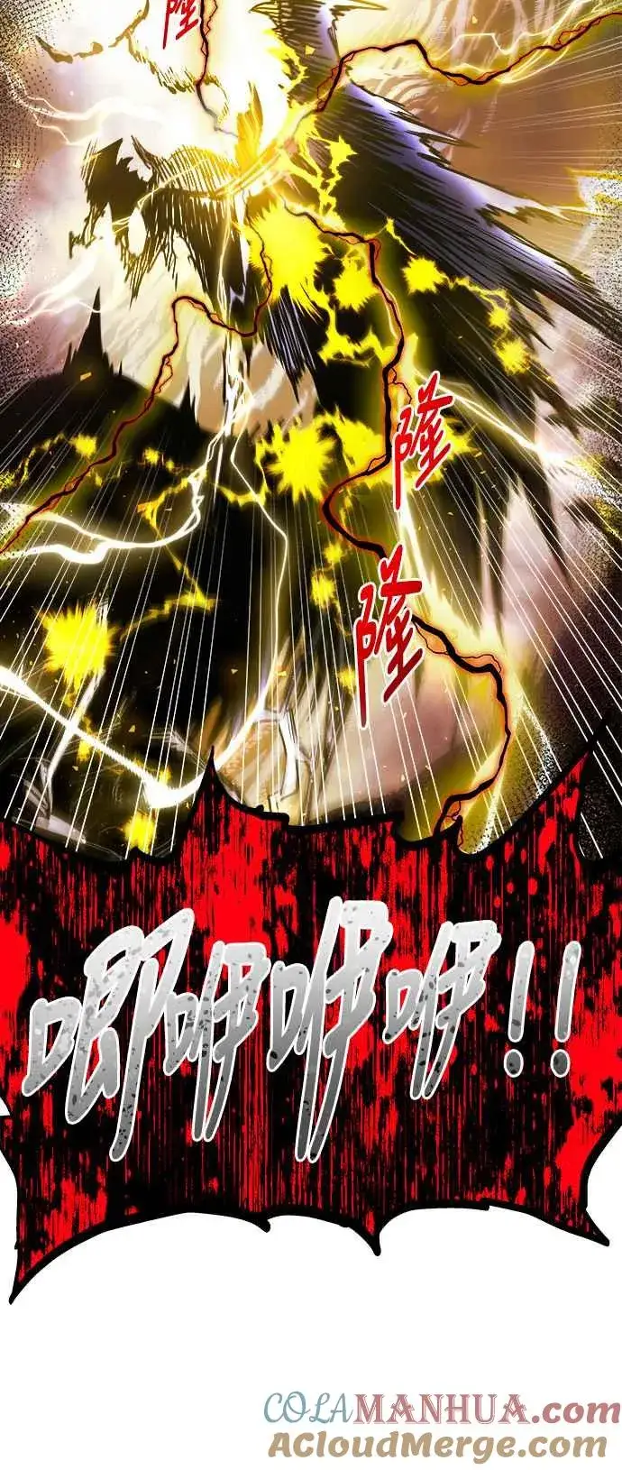 漫画《斗神转生记》第62话第28张图