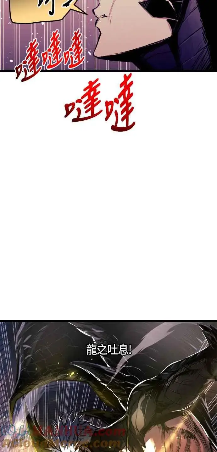 漫画《斗神转生记》第62话第31张图