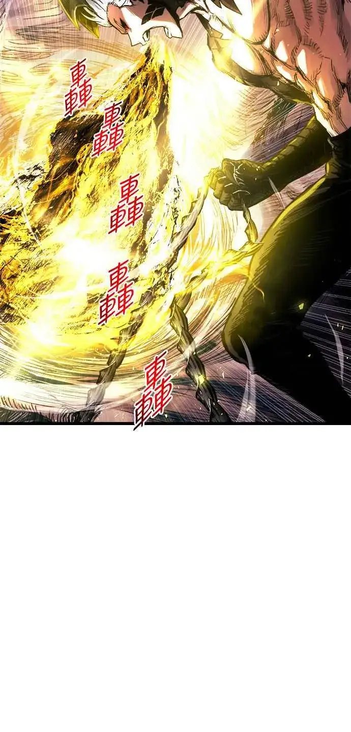 漫画《斗神转生记》第62话第32张图