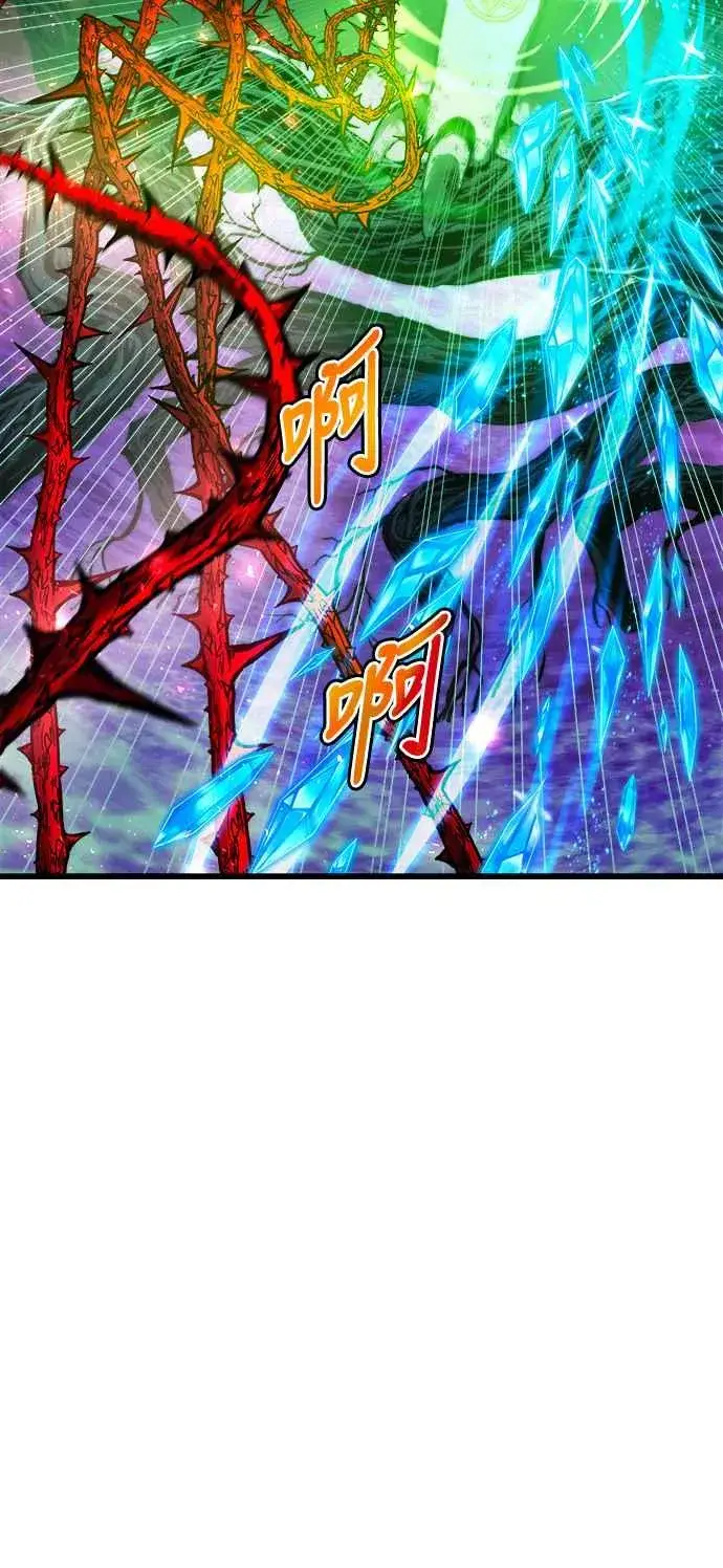 漫画《斗神转生记》第62话第38张图