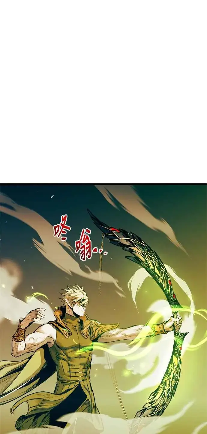 漫画《斗神转生记》第62话第42张图