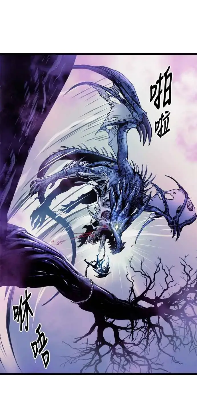 漫画《斗神转生记》第62话第5张图