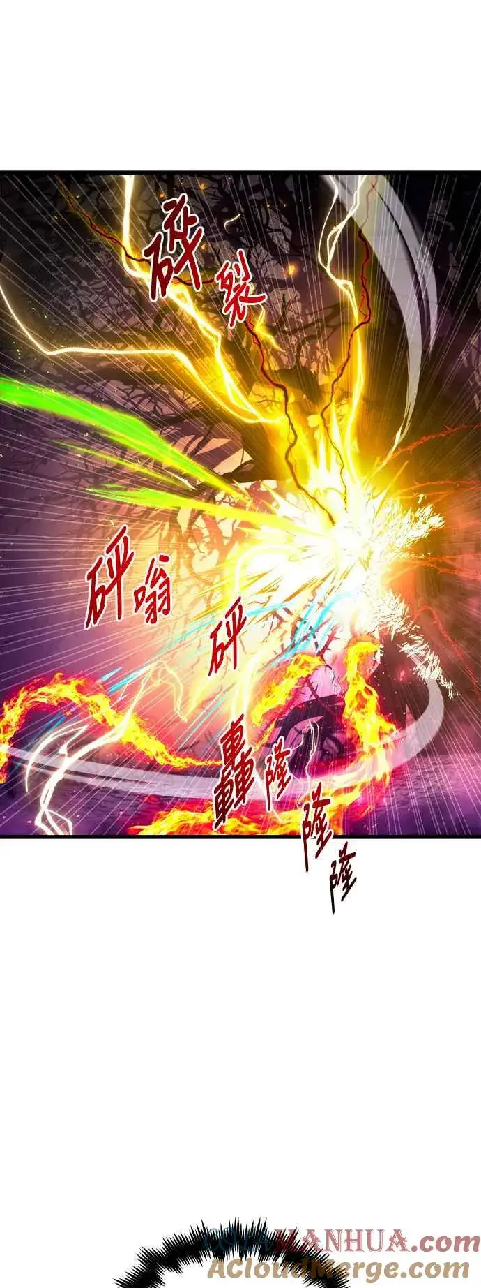 漫画《斗神转生记》第62话第61张图