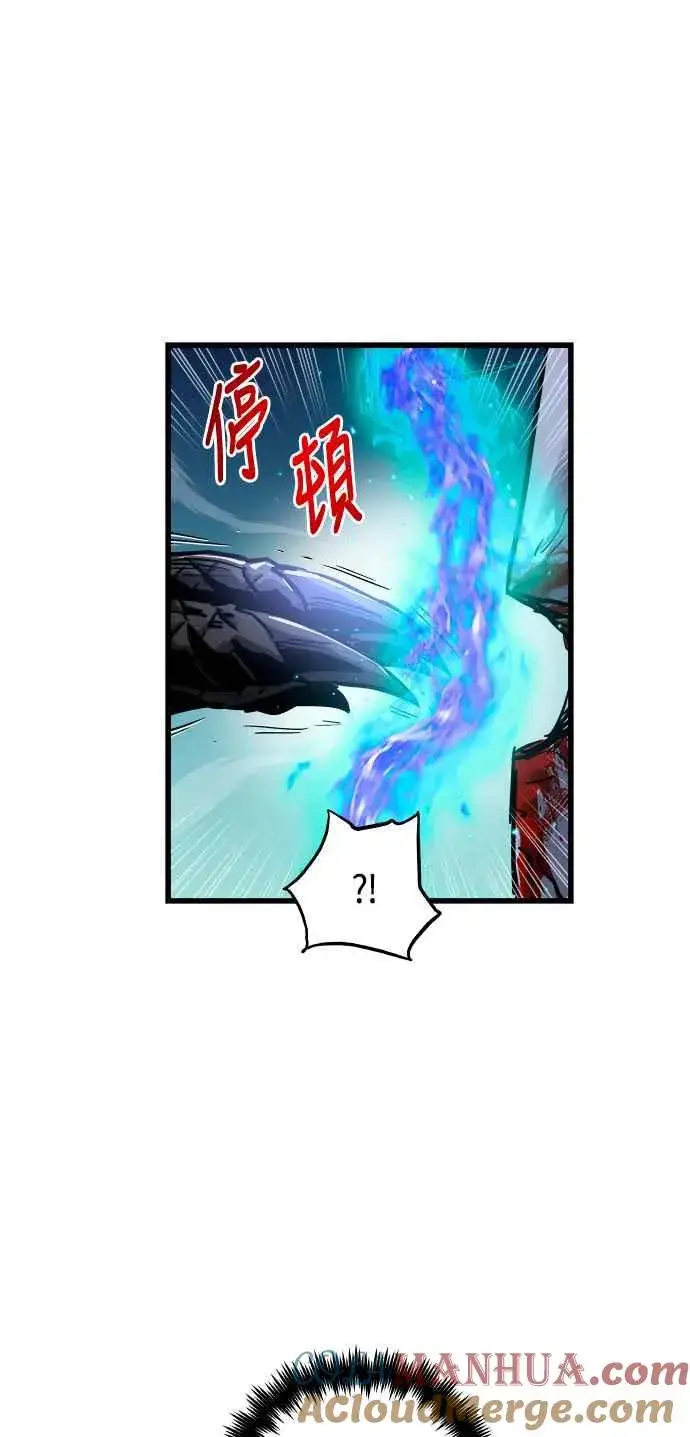 漫画《斗神转生记》第62话第64张图