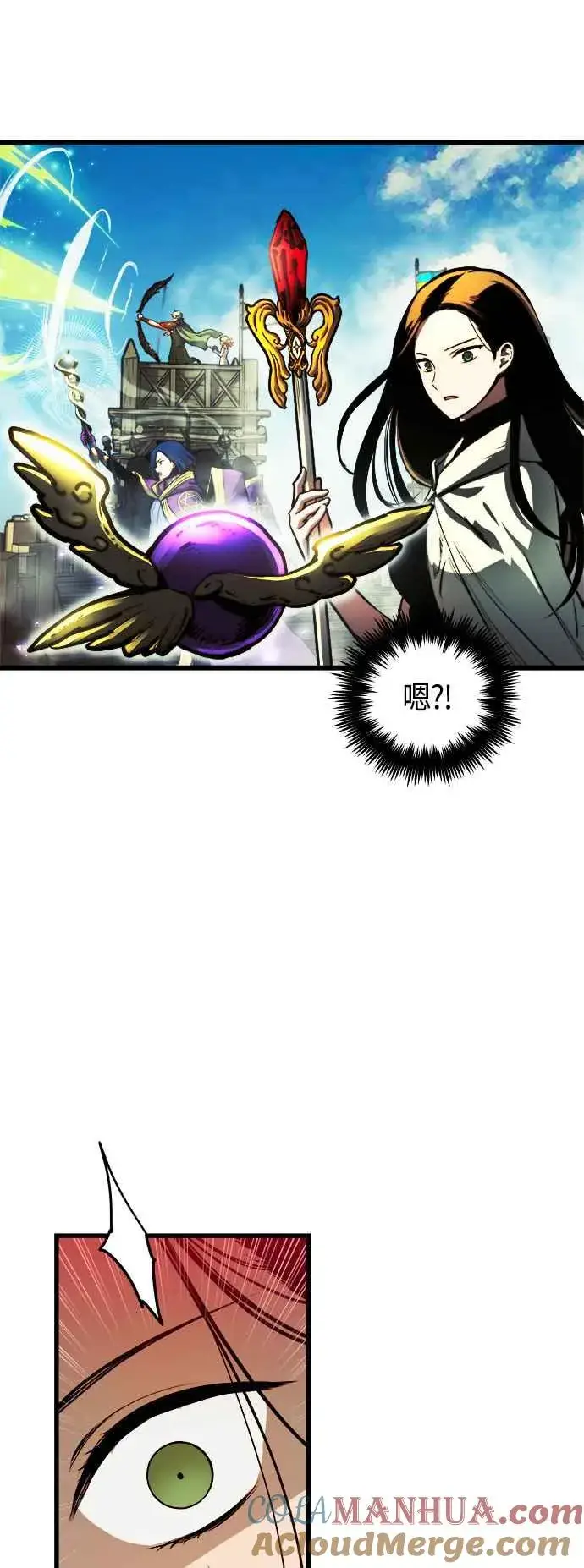 漫画《斗神转生记》第62话第67张图