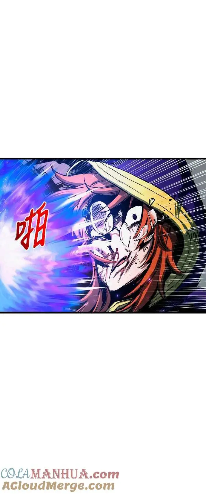 漫画《斗神转生记》第62话第73张图