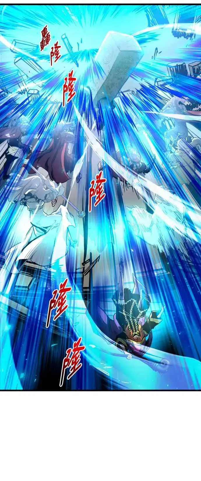 漫画《斗神转生记》第62话第74张图