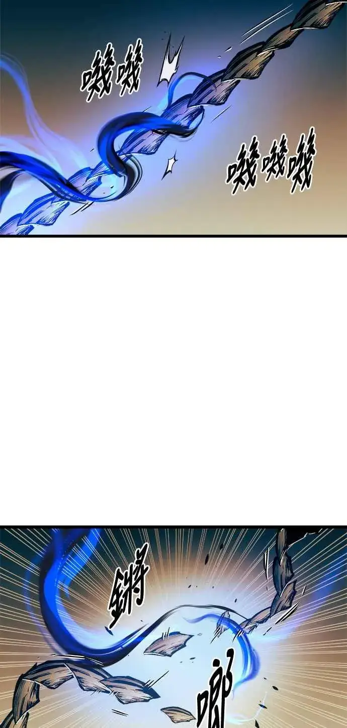 漫画《斗神转生记》第62话第77张图