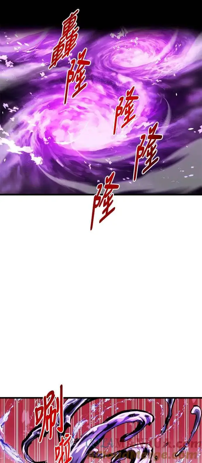 漫画《斗神转生记》第62话第79张图