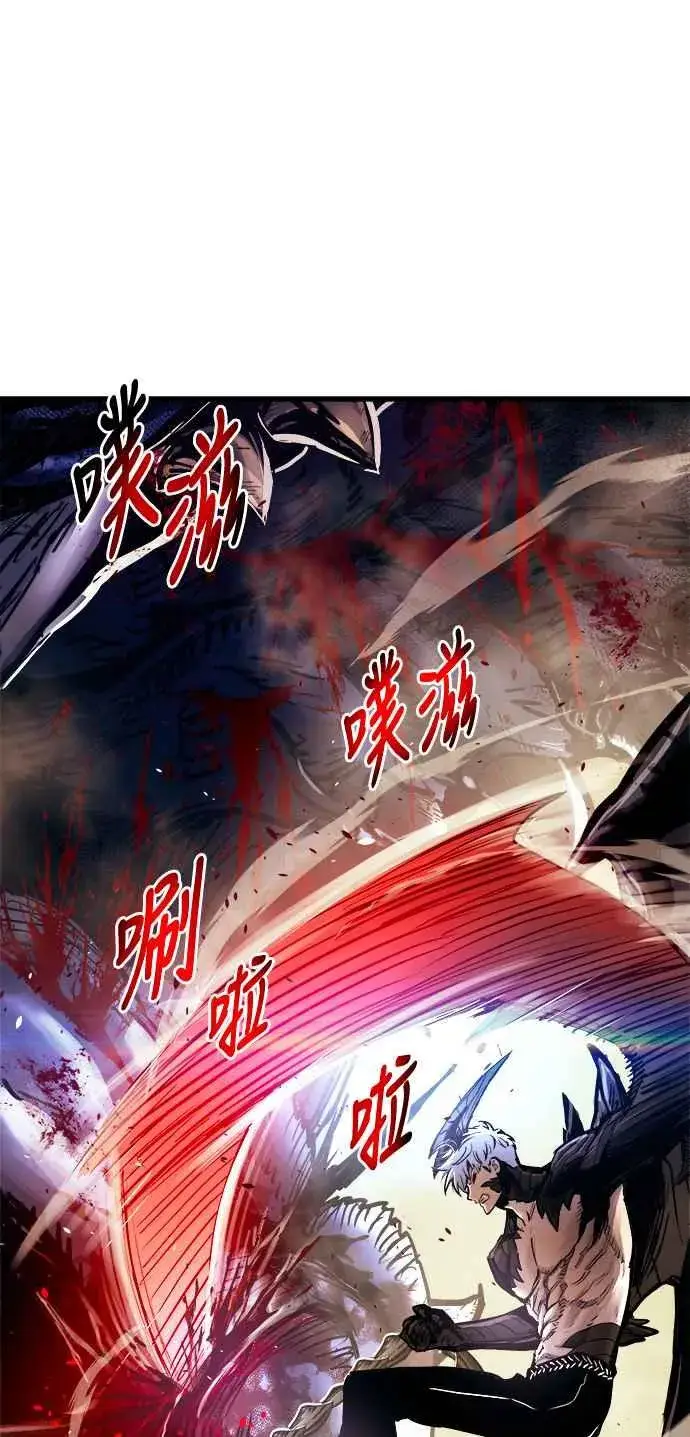漫画《斗神转生记》第62话第9张图