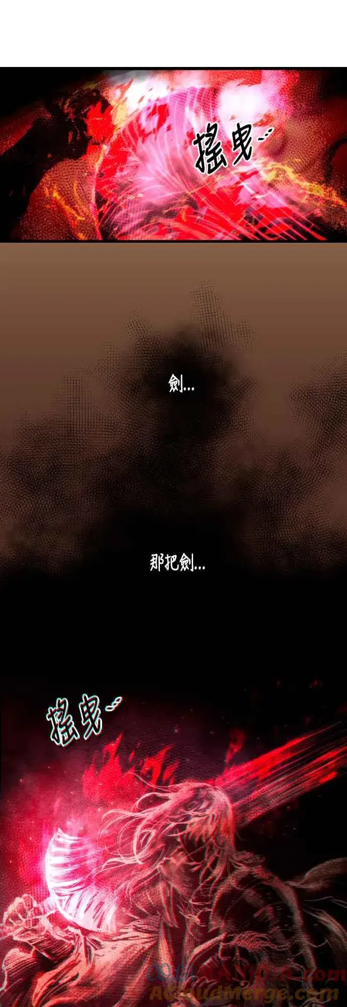 漫画《斗神转生记》第63话第10张图