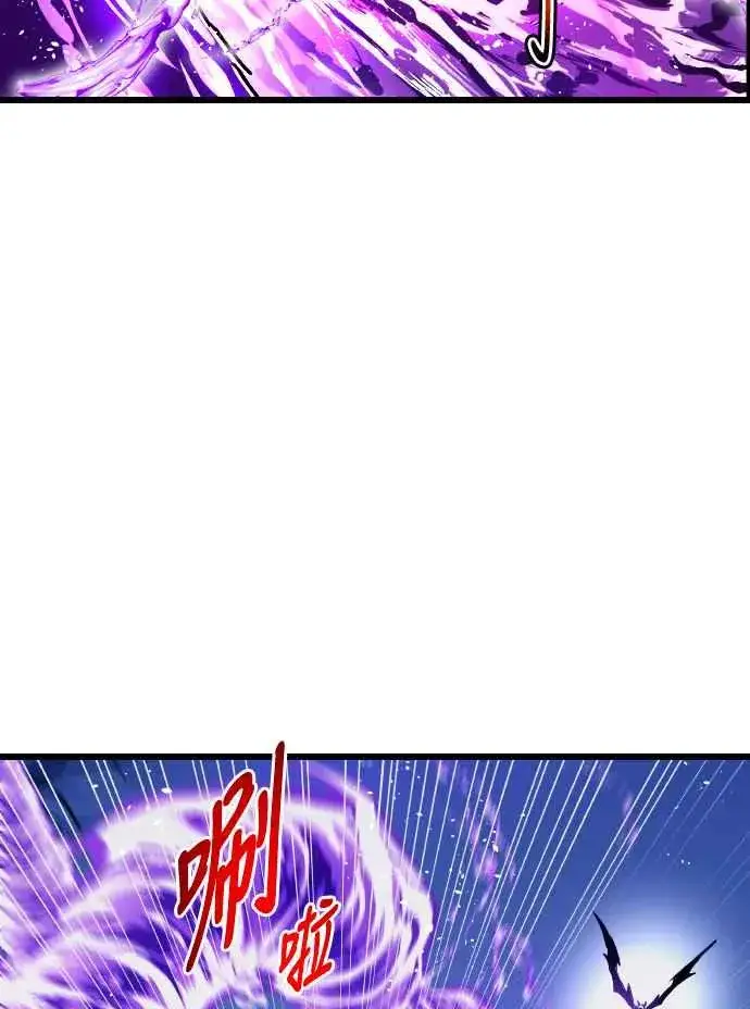 漫画《斗神转生记》第63话第23张图