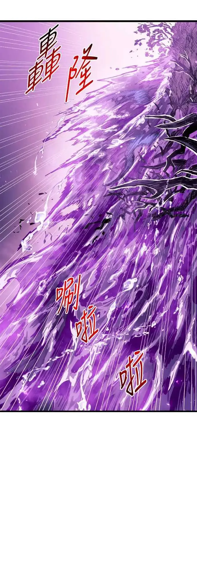 漫画《斗神转生记》第63话第38张图
