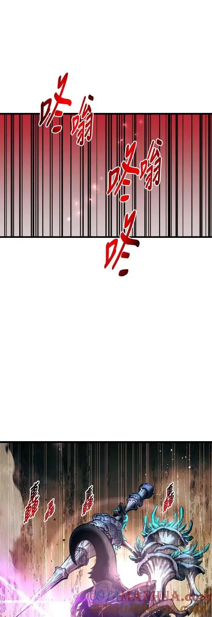 漫画《斗神转生记》第63话第49张图