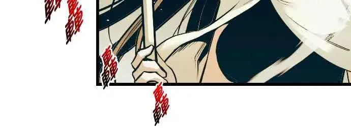 漫画《斗神转生记》第63话第62张图