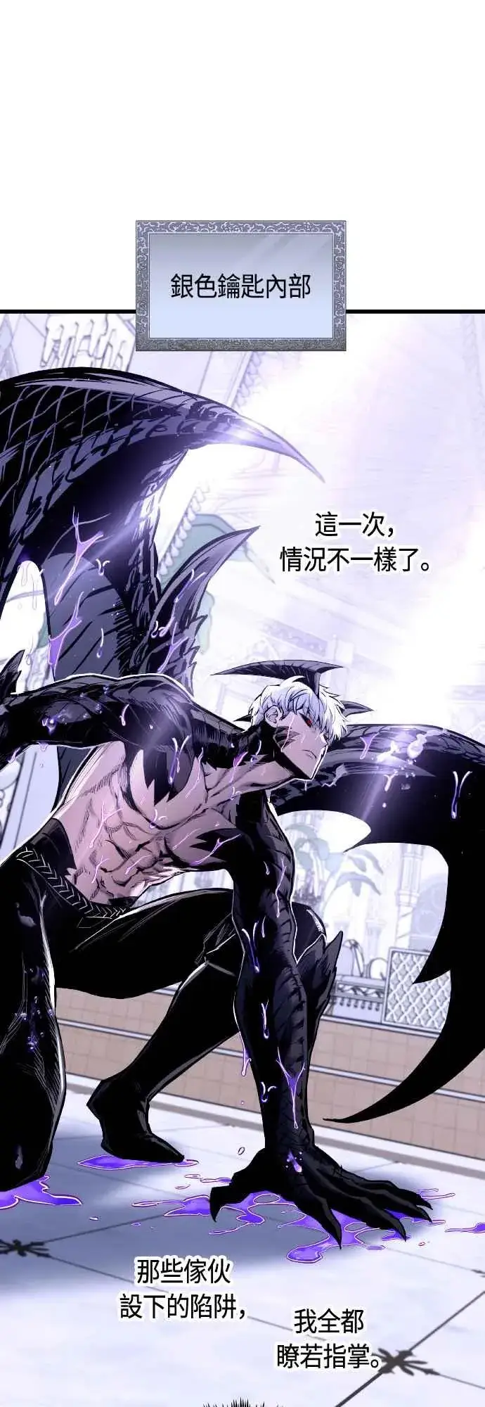 漫画《斗神转生记》第64话第20张图