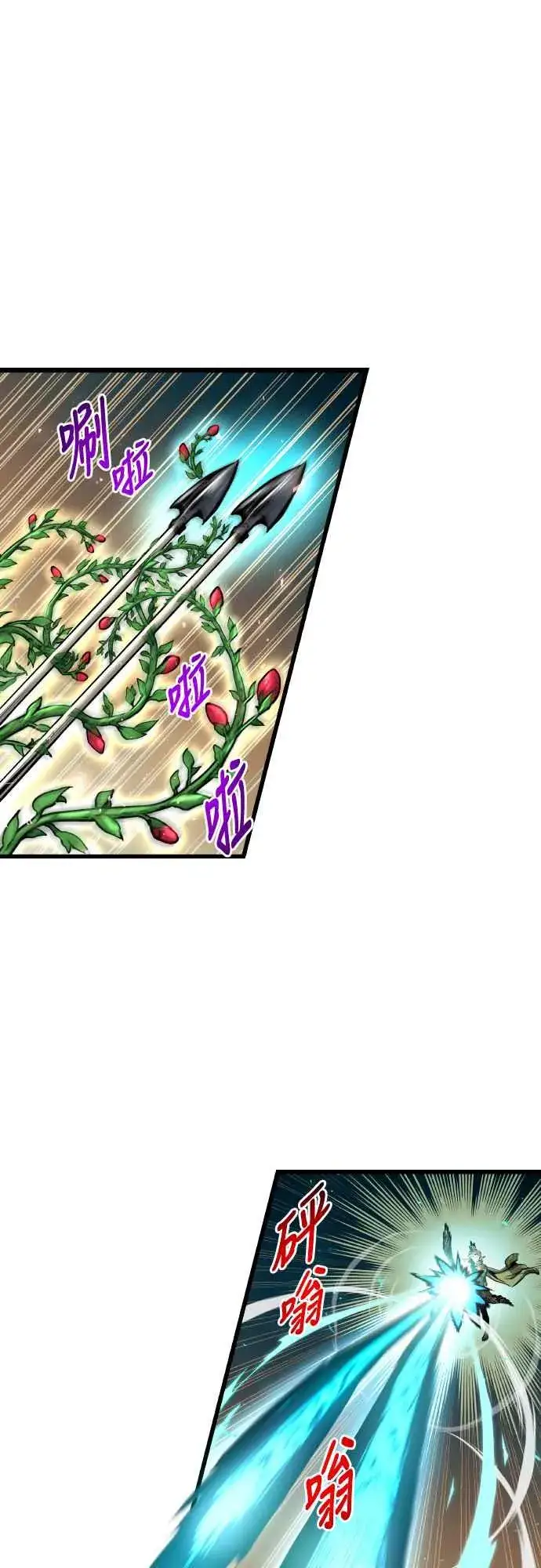 漫画《斗神转生记》第64话第33张图