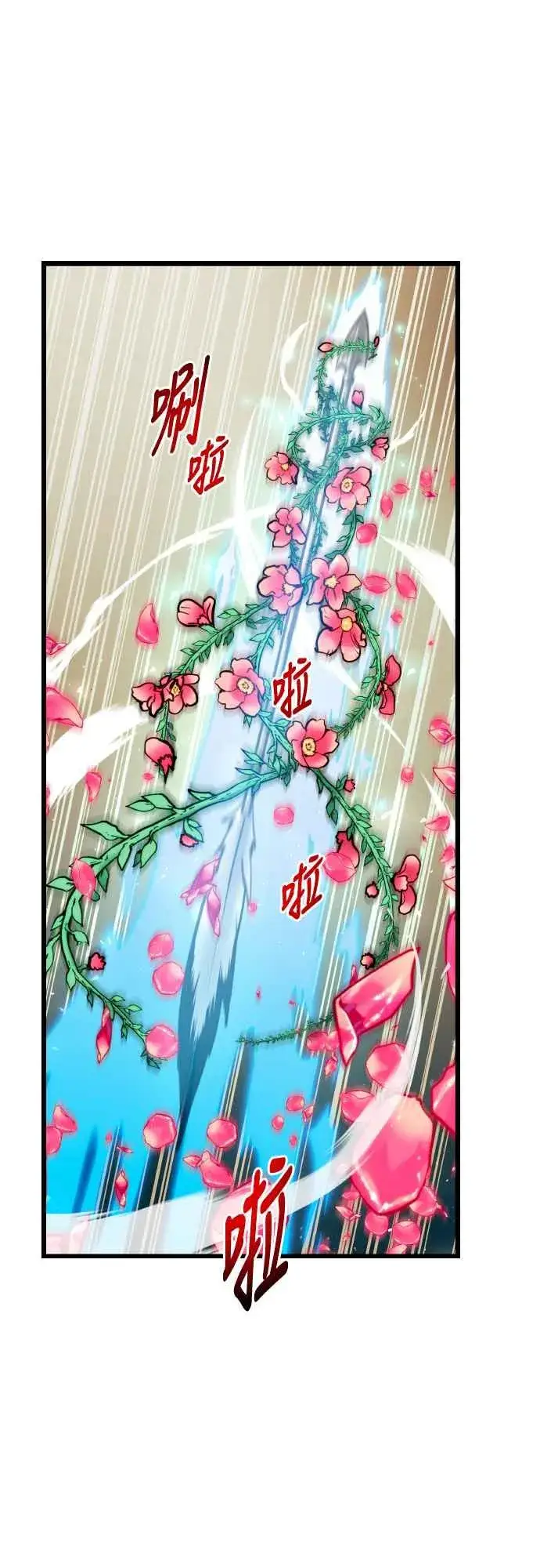 漫画《斗神转生记》第64话第35张图