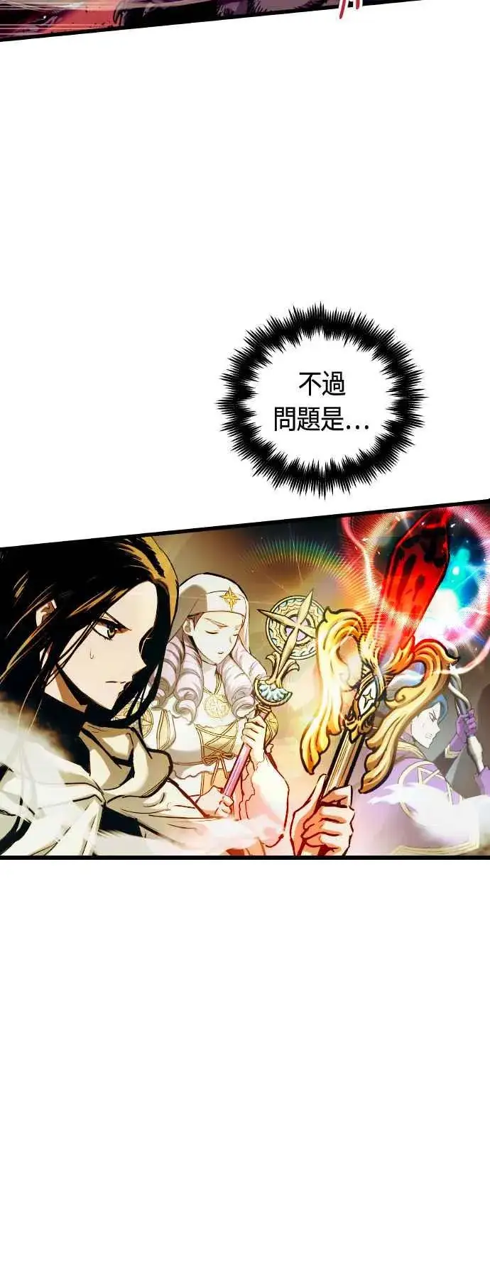 漫画《斗神转生记》第64话第39张图