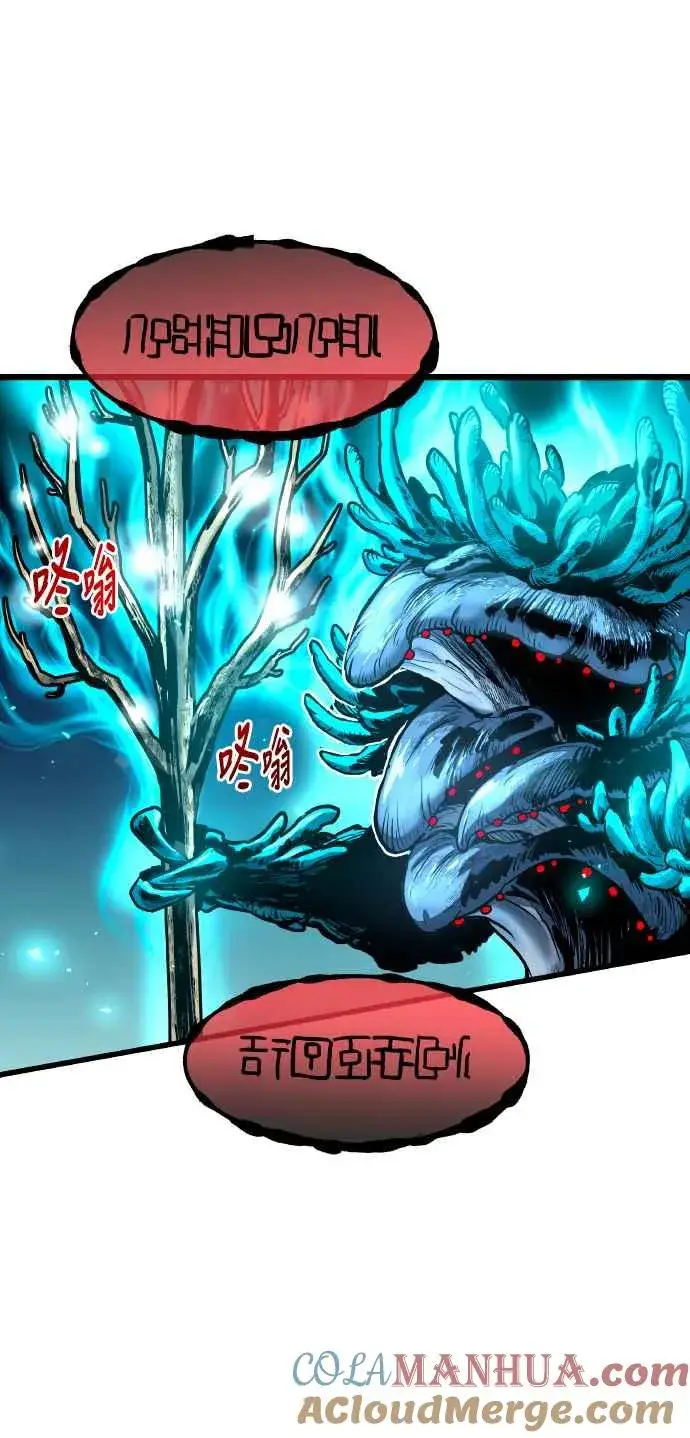 漫画《斗神转生记》第64话第43张图