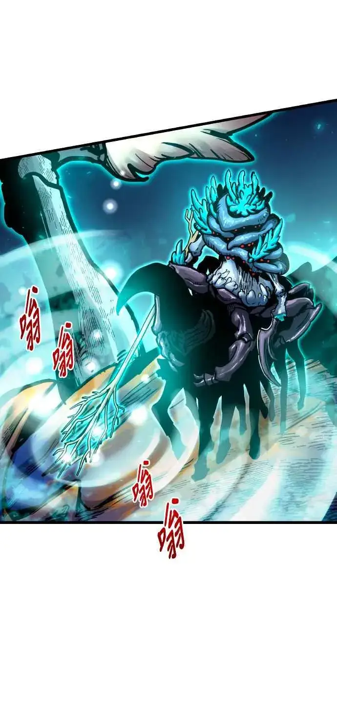 漫画《斗神转生记》第64话第44张图