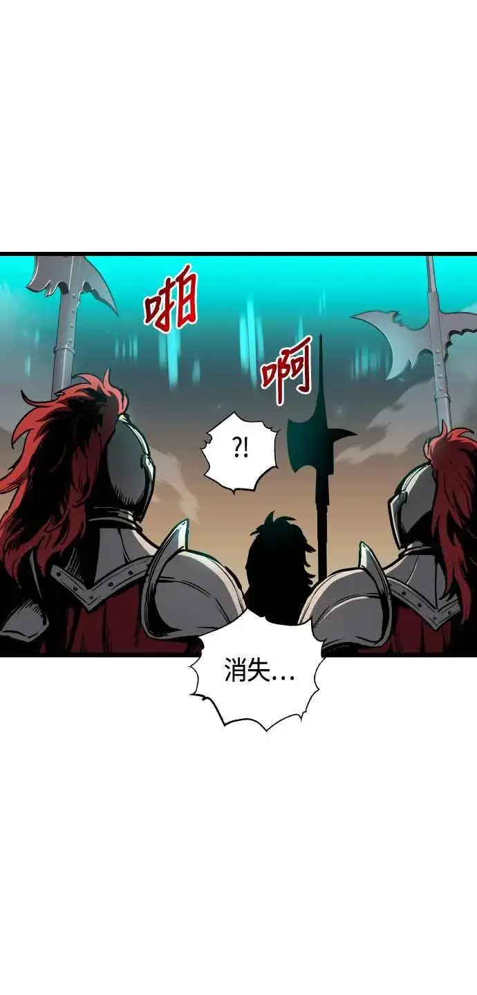 漫画《斗神转生记》第64话第45张图