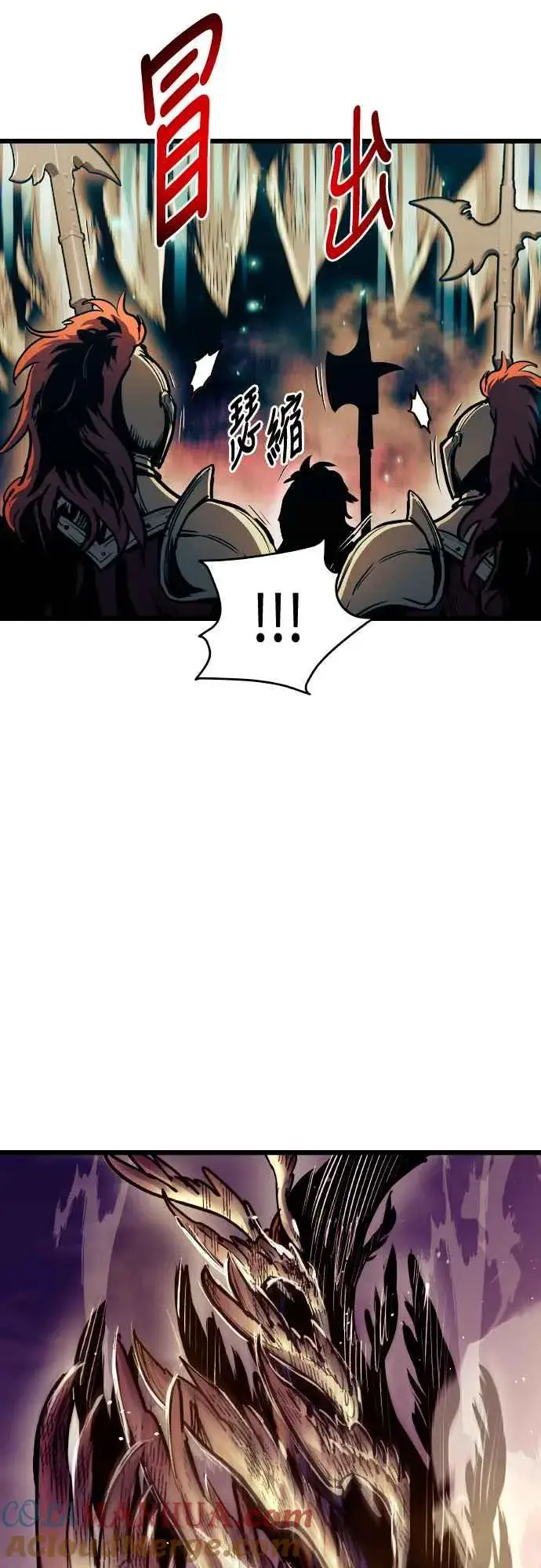 漫画《斗神转生记》第64话第46张图