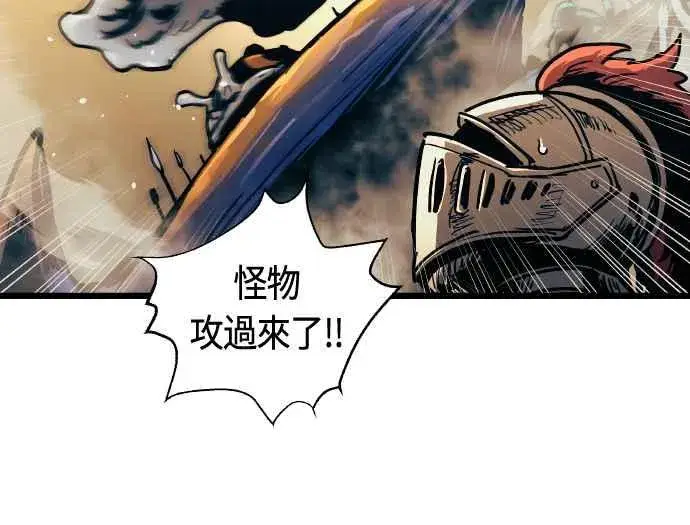 漫画《斗神转生记》第64话第48张图