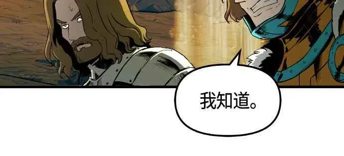 漫画《斗神转生记》第64话第60张图