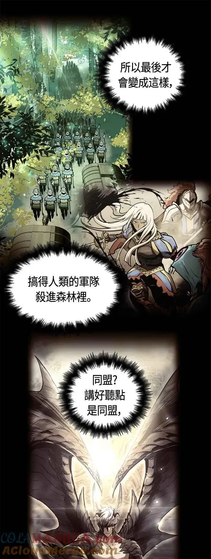 《斗神转生记》第65话图34