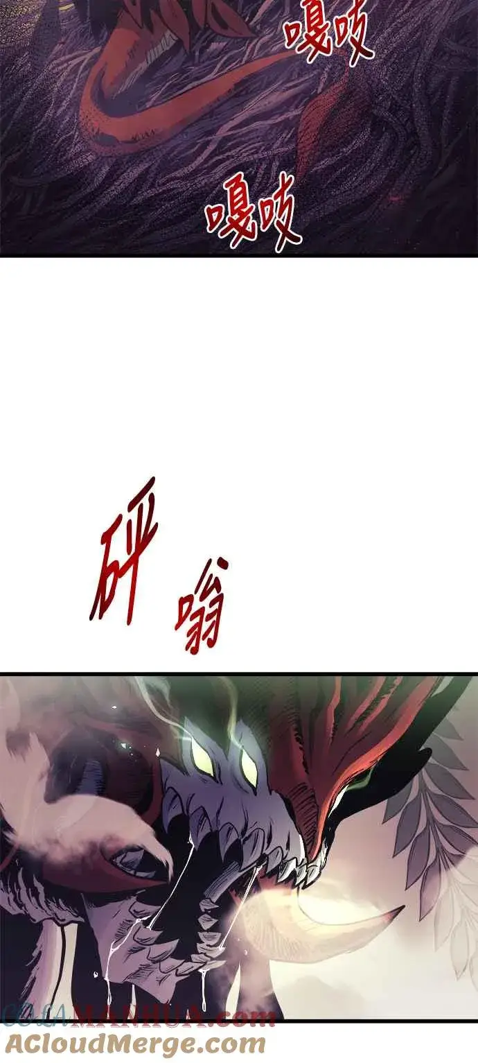 《斗神转生记》第65话图46