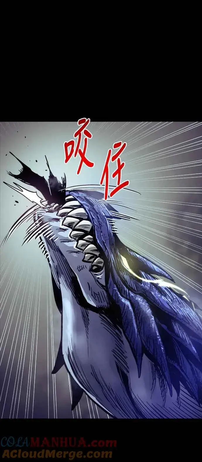 《斗神转生记》第66话图55