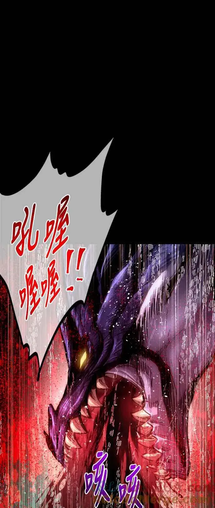 《斗神转生记》第66话图58