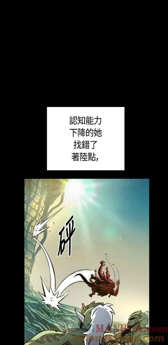 《斗神转生记》第66话图70