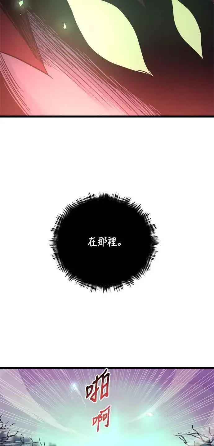 《斗神转生记》第66话图77