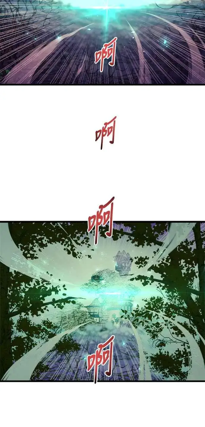 《斗神转生记》第66话图78