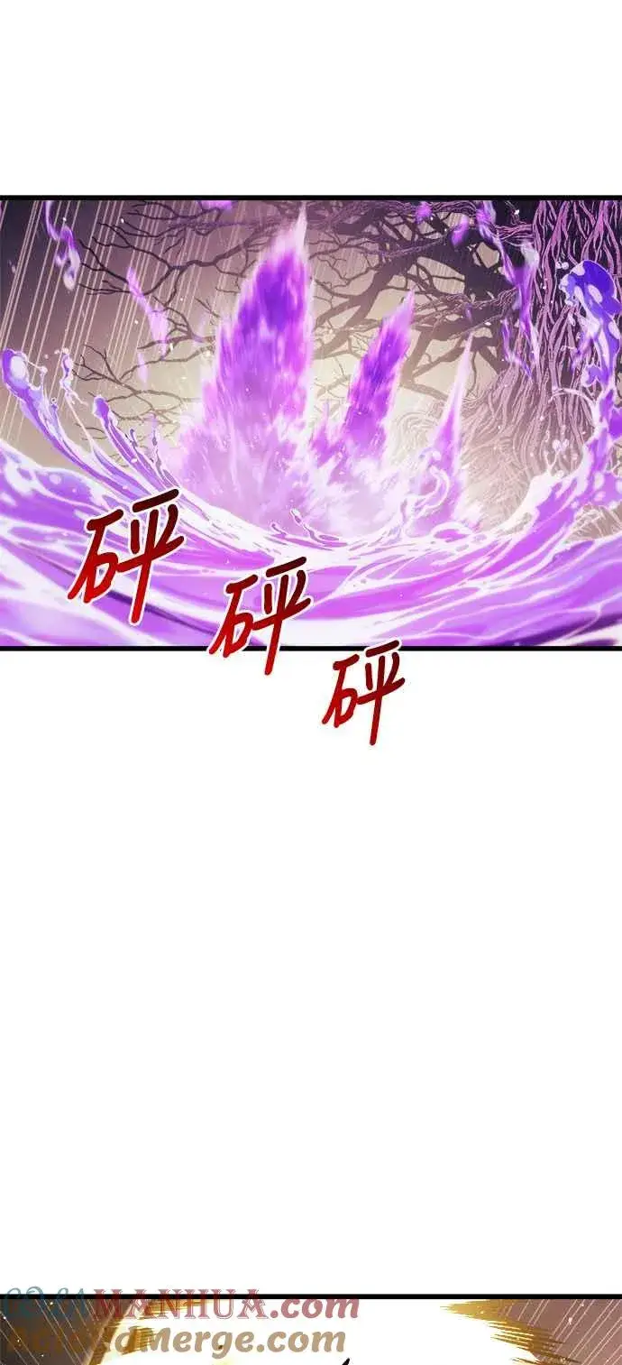 漫画《斗神转生记》第67话第25张图