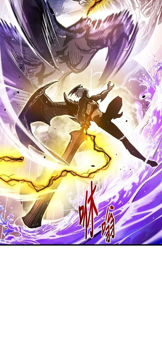 漫画《斗神转生记》第67话第27张图