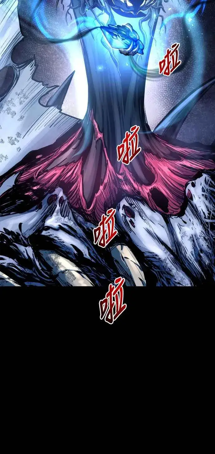 漫画《斗神转生记》第67话第39张图