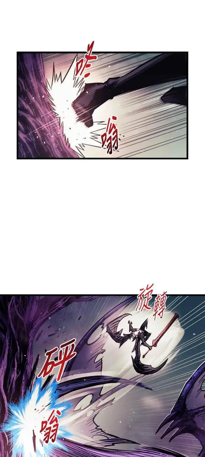 漫画《斗神转生记》第67话第51张图