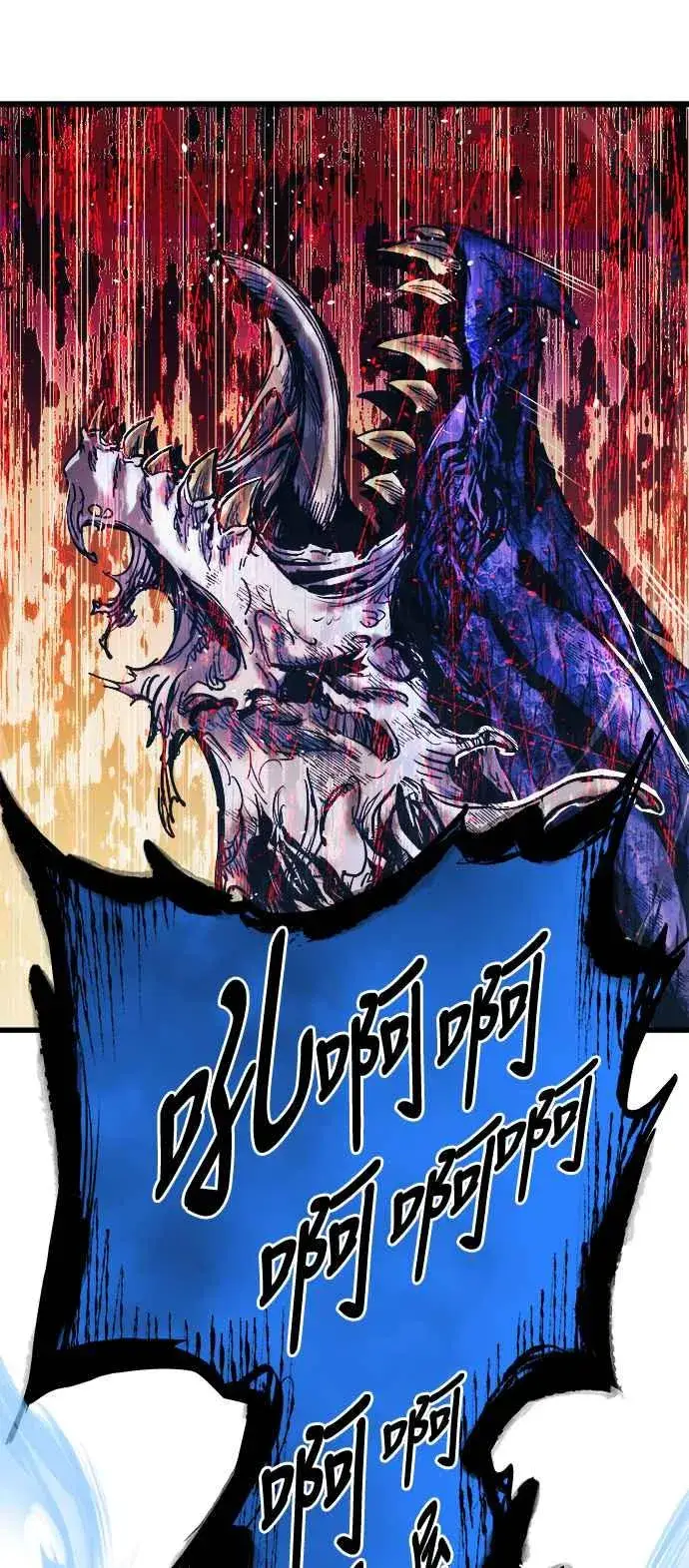 漫画《斗神转生记》第67话第63张图