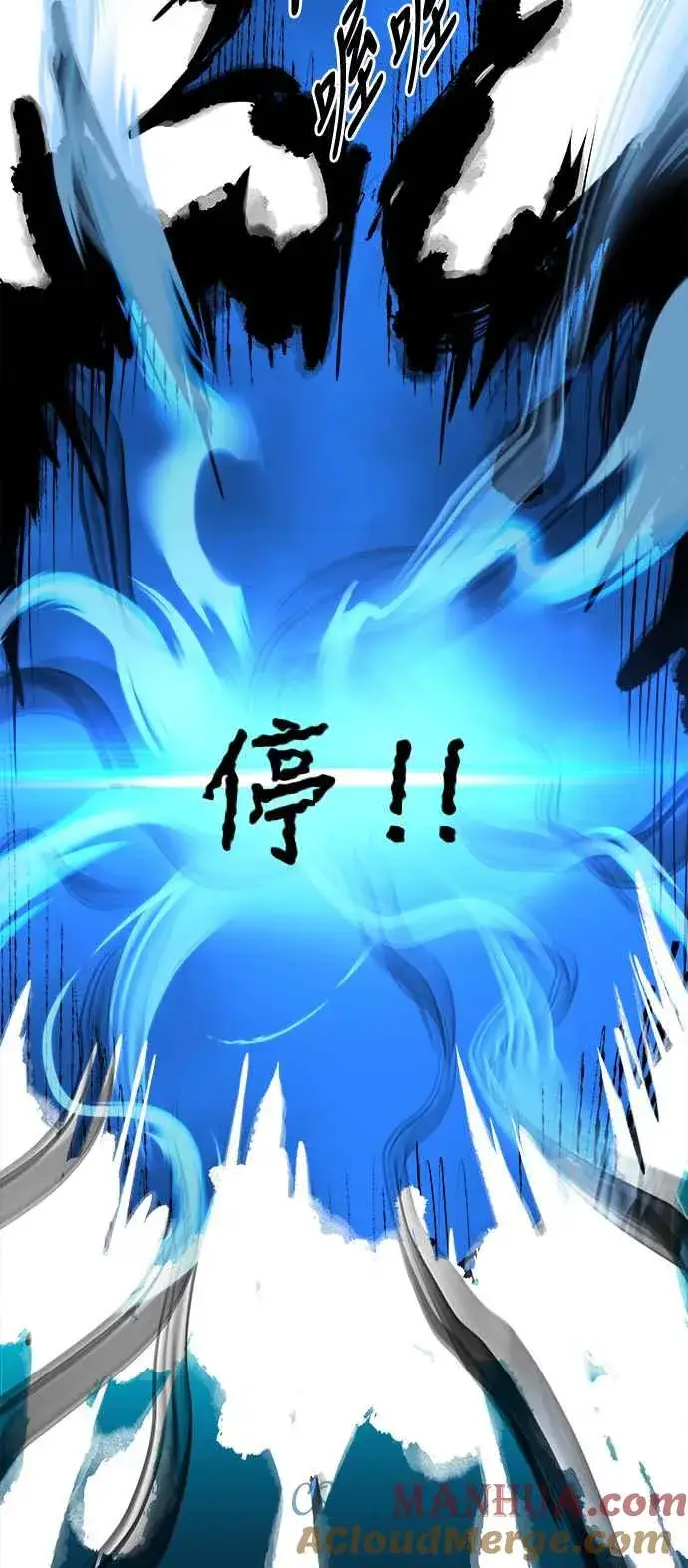 漫画《斗神转生记》第67话第64张图