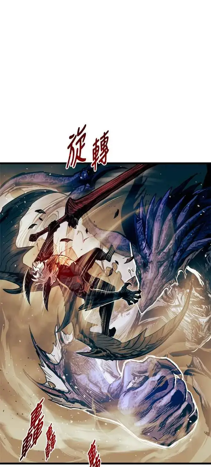 漫画《斗神转生记》第68话第14张图