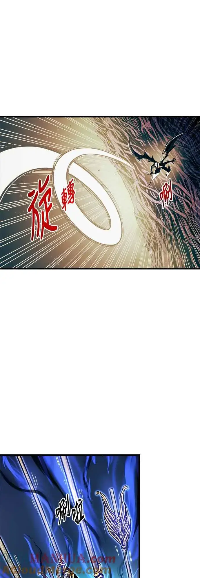 漫画《斗神转生记》第68话第16张图