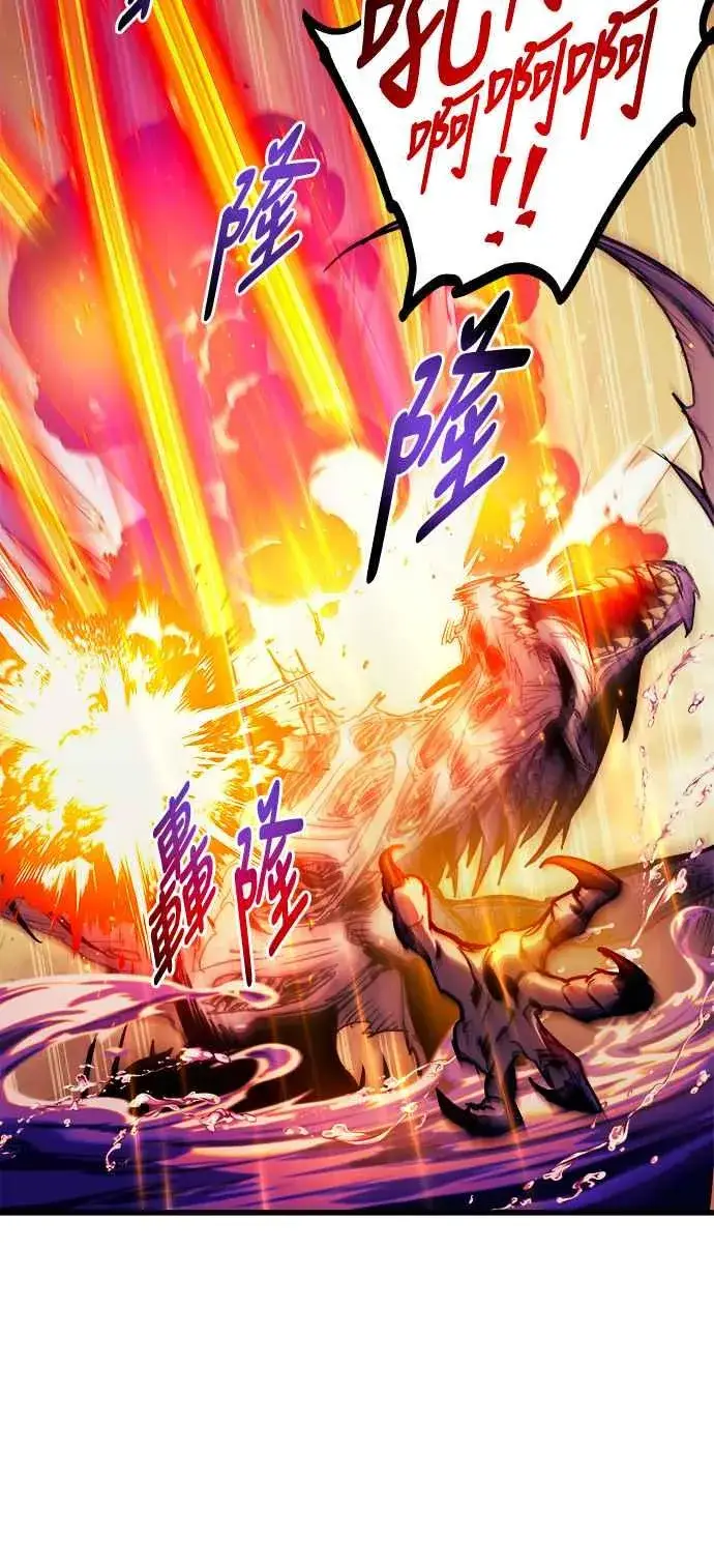 漫画《斗神转生记》第68话第2张图