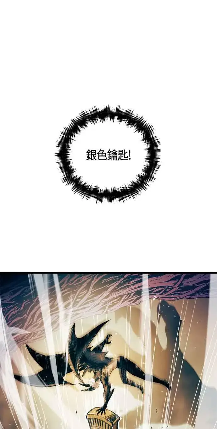 漫画《斗神转生记》第68话第26张图