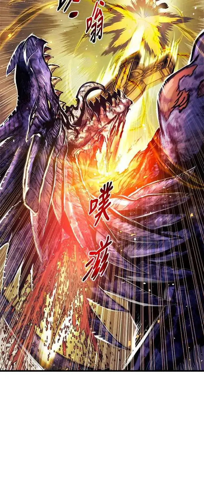 漫画《斗神转生记》第68话第29张图